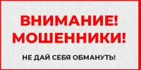 С 23.09.2024 по 29.09.2024 пройдёт Неделя кибербезопасности